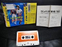 2025年最新】g-rap カセットの人気アイテム - メルカリ