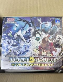 2025年最新】ナンジャモジムセットの人気アイテム - メルカリ
