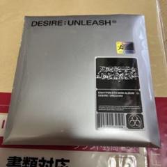 ENHYPEN DESIRE:UNLEASH ENGENE アルバム 未開封