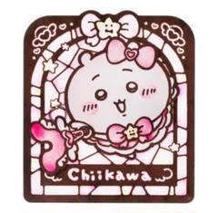 ちいかわ まじかるちいかわ ステンドグラス風アクリルバッジ ちいかわ