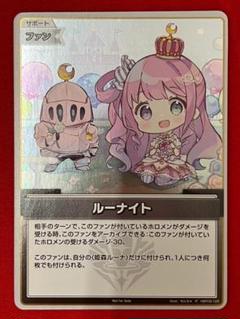 2025年最新】ホロカ プロモの人気アイテム - メルカリ