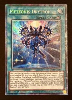 2025年最新】遊戯王 eu レリーフの人気アイテム - メルカリ