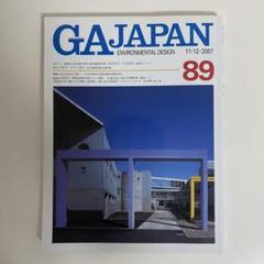 GA JAPAN 89/GA ジャパン 89
