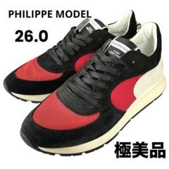【極美品】◾️PHILIPPE MODEL◾️スニーカー◾️モンテカルロ◾️ブラック