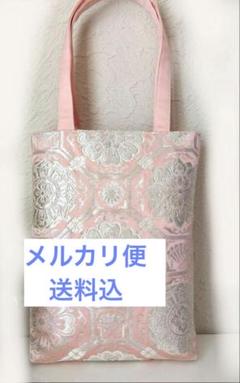 匿名発送⭐️ 帯リメイクバッグ 華文 花文　A4