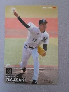 プロ野球チップス佐々木朗希選手です! 2025年最新】プロ野球チップス佐々木朗希の人気アイテム - メルカリ
