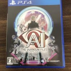 PS4 AI:ソムニウム ファイル