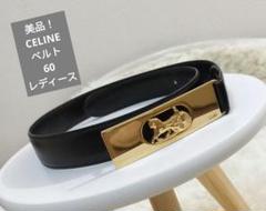 2025年最新】セリーヌ ベルト 馬車の人気アイテム - メルカリ