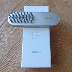 SALONIA EMT LIFT BRUSH シルバー　中古 アウトレット ショップ 通販コスメ・美容 - SALONIA EMT LIFT