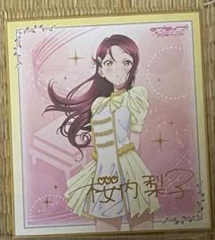 【最終値下げ】劇場版ラブライブサンシャイン 小原鞠莉 サイン色紙 新 発売ホビー・楽器・アート - 【最終値下げ】劇場版ラブライブ