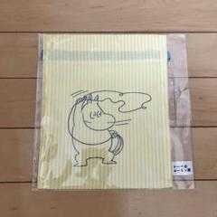【新品未使用】トーベとムーミン展　moomin ストライプ　巾着　イエロー