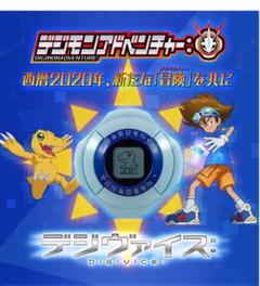 2025年最新】デジヴァイス 25th 未開封の人気アイテム - メルカリ