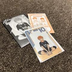 ハイキュー 日向翔陽 オーロラブロッキー ショウワノート おみくじ ジャンフェス ショウワノート ハイキュー おみくじ オーロラ