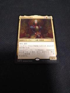 MTG CN2 Foil マルチェッサ女王/Queen Marchesa 日1枚 Queen Marchesa | Conspiracy: Take the Crown | Star City Games