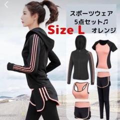レディース 5点セット 運動着の中古 未使用品 メルカリ