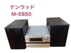 2025年最新】m-eb50の人気アイテム - メルカリ