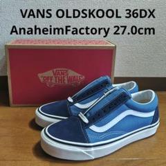 VANS OLDSKOOL 36DX Anaheim NAVY 27.0cmのサムネイル