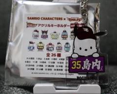 楽天イーグルス ＃35島内選手　アクキー