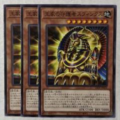 遊戯王　PharaonicGuardianー王家の守護者ー 新品未開封 2025年最新】王家の守護者 未開封の人気アイテム - メルカリ