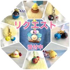 リクエストページ