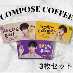 2025年最新】bts カップホルダーの人気アイテム - メルカリ