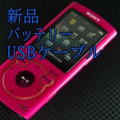 2025年最新】NW-S764 ウォークマンの人気アイテム - メルカリ