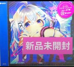 【初回生産特典付き】ホロライブ　天音かなた　1stアルバム