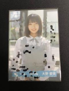日向坂46 佐藤優羽 HMV 直筆サイン ポストカード 日向坂46 佐藤優羽 直筆サイン入り ポストカード HMV アイドル