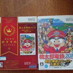 みんなのおすすめセレクション 桃太郎電鉄 1 戦国 維新のヒーロー大集合 の巻 ハドソン 分類 Wii ソフト の中古 未使用品を探そう メルカリ みんなのおすすめセレクション 桃太郎電鉄 1 戦国 維新のヒーロー大集合 の巻 ハドソン 分類 Wii ソフト の中古 未使用品を探そう メルカリ