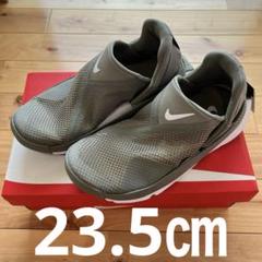 【新品未使用】NIKE GoFlyEase ゴーフライイーズ23.5cm