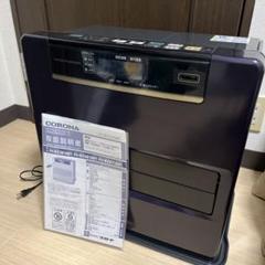 2025年最新】fh-wz4616byの人気アイテム - メルカリ