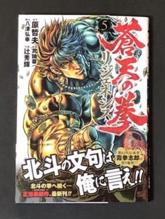裁断済　コミック　漫画　セット販売 2025年最新】Yahoo!オークション -裁断済(漫画、コミック)の中古