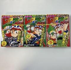 2025年最新】爆走兄弟 コンビニの人気アイテム - メルカリ