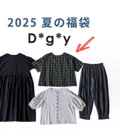 【新品】D*g*y チェック柄プルオーバー グリーン×チャコール M-Lサイズのサムネイル