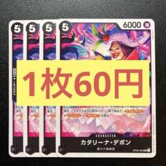Mr.K様 リクエスト 5点 まとめ商品のサムネイル