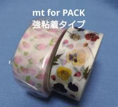 mt for PACK 強粘着タイプ　つぼみ　押し花のサムネイル