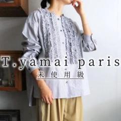 5未使用級！　ティヤマイパリ　ヴィンテージ　ストライプ　ギャザー　ブラウス　S 5未使用級！ ティヤマイパリ ヴィンテージ ストライプ ギャザー