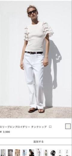 zara スリーブエンブロイダリータンクトップ L size - メルカリ