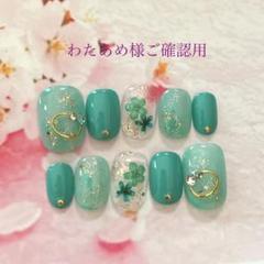 わたあめ様ご確認用☆オーダーネイルチップ - メルカリ
