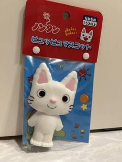 ノンタン出品 2025年最新】ノンタンの人気アイテム - メルカリ