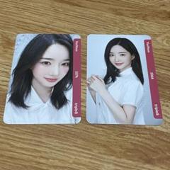 tripleS Yooyeon objekt aa337 aa338