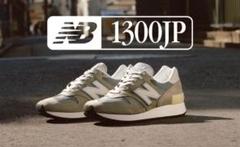 New Balance 1300JP Made in USA 26cmのサムネイル