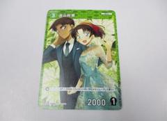 2025年最新】コナン 和葉 プロモの人気アイテム - メルカリ