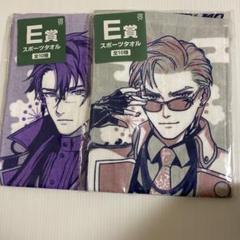 刀剣乱舞 E賞スポーツタオル　2枚