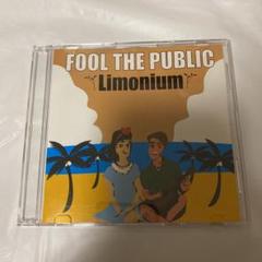 fool the publicの中古/未使用品 - メルカリ 低価格 FOOL THE PUBLIC CD 8枚セット 邦楽
