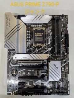 ASUS PRIME Z790-P Z790-PD4 ピン折れ品　ジャンク ASUS PRIME Z790-P Z790-PD4 ピン折れ品 ジャンク