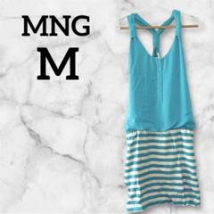 値下げ歓迎✨ MNG 【M】 ノースリーブワンピース 水色 スカイブルー