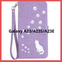 Galaxy A23/A23S/A23E ケース カバー 手帳型 猫ちゃん