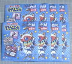 キャッ党忍伝てやんでぇ シュリンク付 2セット まとめ売り 2025年最新】キャッ党忍伝てやんでえの人気アイテム - メルカリ