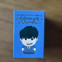 2025年最新】田中 圭の人気アイテム - メルカリ